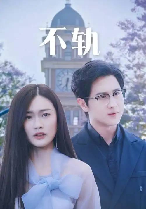 电视剧画面图集缩略图